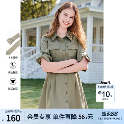 betu百图时尚军绿色工装风连衣裙女2026年春秋新款小个子衬衫裙
