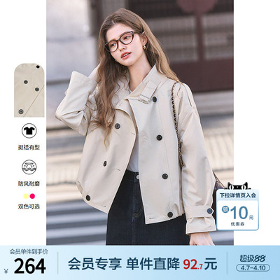 betu百图复古英伦风立领风衣女2026年春季新款小个子夹克短外套