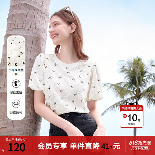 betu百图泡泡袖蝴蝶结蕾丝T恤女2026年夏季新款设计感气质上衣