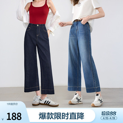 百图复古水洗高腰九分牛仔裤2026年春季新款小个子