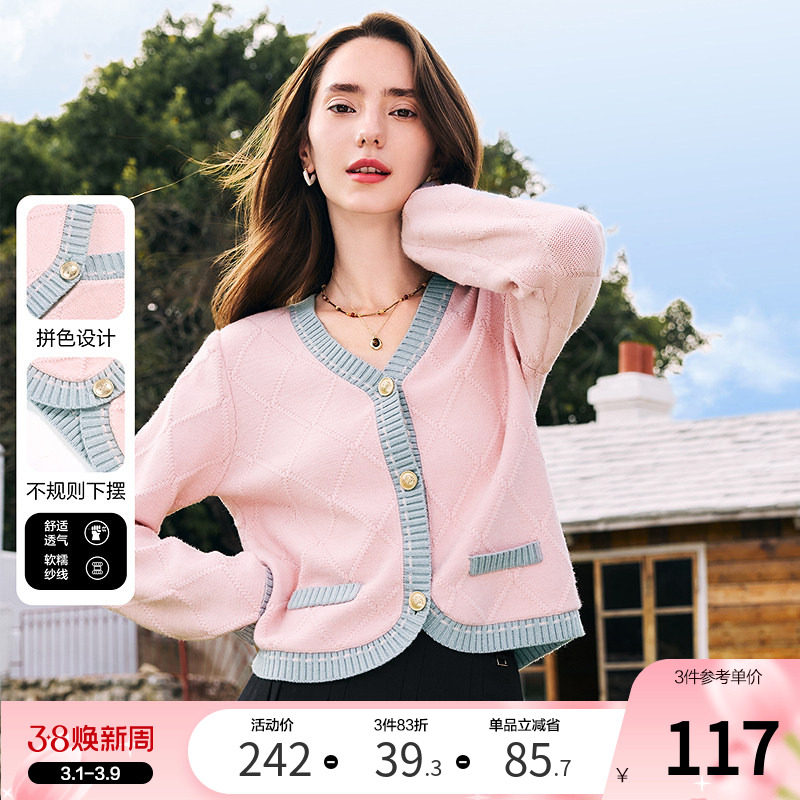 betu百图粉色短款针织开衫女2026年春季新款小香风薄款毛衣外套