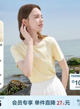 betu百图蕾丝边短袖修身T恤女2026年夏季新款柠檬海盐体恤衫上衣