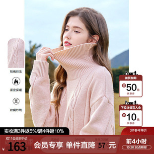 betu百图高领粉色松弛感毛衣女套头2025年冬季新款加厚针织外穿