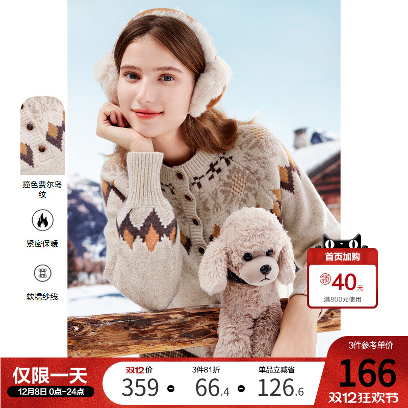 百图毛衣Betu法式复古