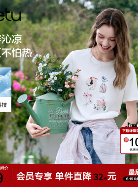 betu百图田园文艺风印花T恤女短袖2026年夏季新款白色小衫上衣
