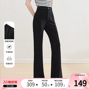 betu百图黑色高腰微喇裤女士2026年春季新款美式高街休闲裤长裤