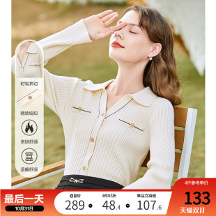 新款 百图女装 翻领设计感毛衣2024年秋装 小香风V领假开衫 毛针织衫