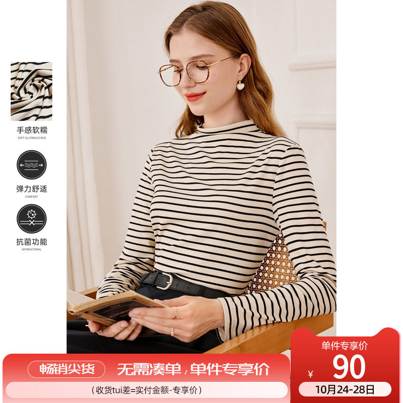 【抗菌】百图女装2023年秋冬新款基础半高领内搭针织打底T恤上衣怎么样,好用不?