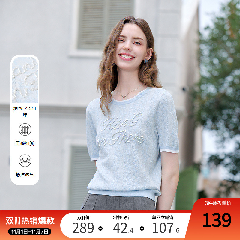 betu百图欧若风甜美字母钉珠针织衫女2025年夏季新款薄款短袖衫