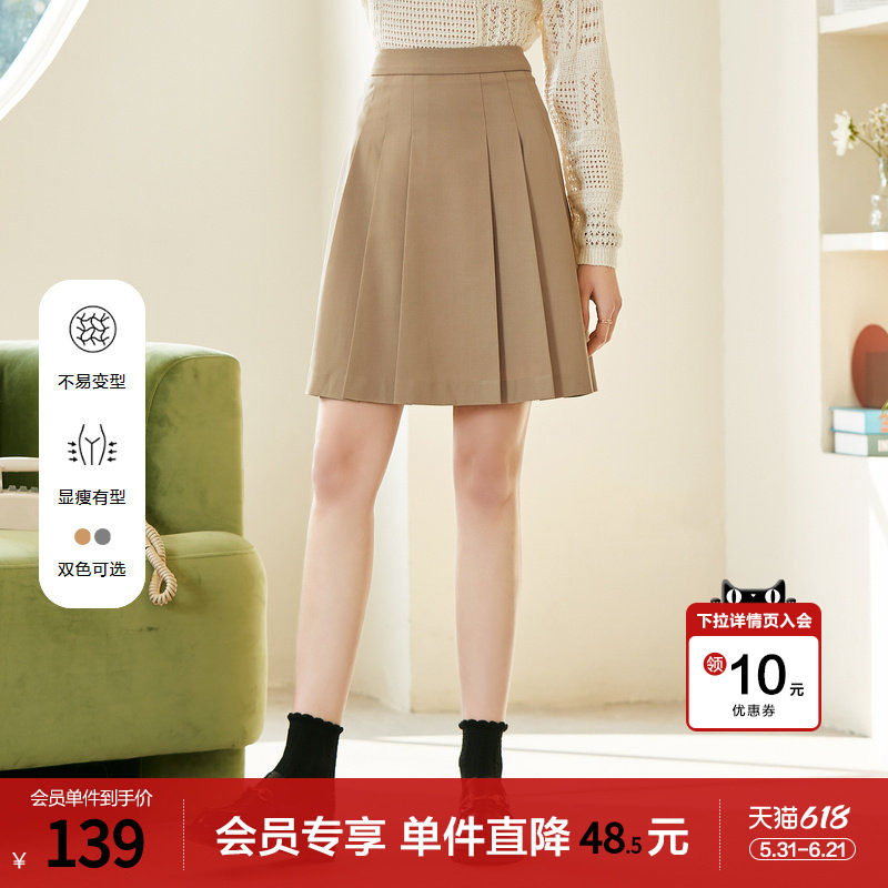 betu百图学院风知性半身裙女高级感显瘦百褶裙短裙2026年夏季新款
