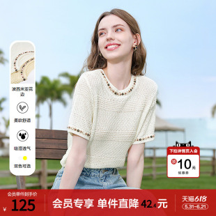 betu百图法式设计感钉珠针织衫女2026年夏季新款薄款复古毛线衣