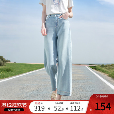 betu百图浅色磨白高腰牛仔裤女阔腿裤2025年夏季新款薄款九分裤
