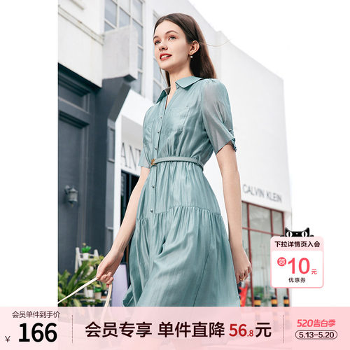 betu百图莱赛尔衬衫连衣裙女2026年夏季新款腰带显瘦收腰A字裙