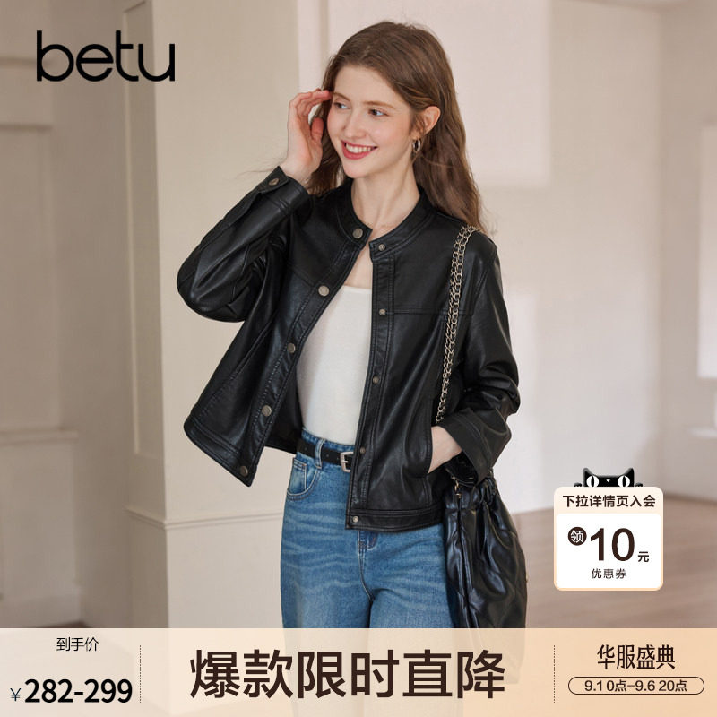 betu百图黑色机车风PU皮夹克女2026年秋季新款小个子圆领短外套图片