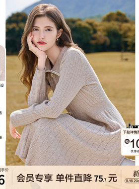 betu百图法式气质针织连衣裙2025年冬季新款加厚高腰修身毛衣裙