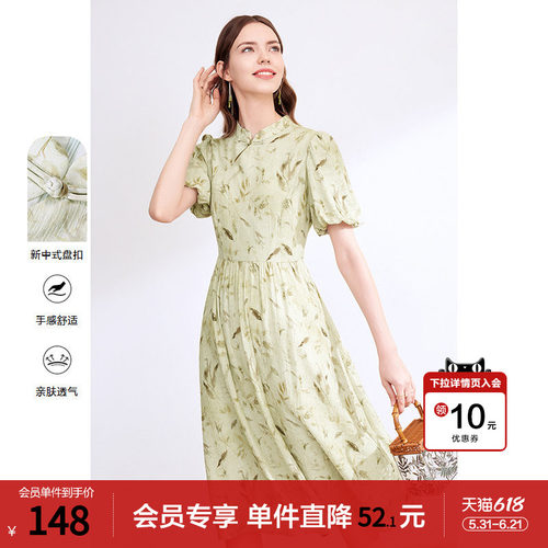 betu百图女装2026年夏季新款国风新中式碎花高腰显瘦立领连衣裙