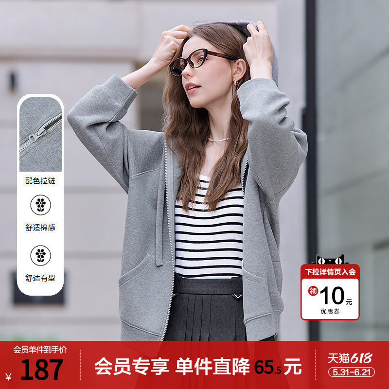 betu百图空气棉灰色连帽卫衣外套女2026年春季新款宽松百搭帽衫