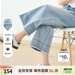 新款 betu百图复古磨白毛边宽版 牛仔裤 女2025年夏季 浅蓝色丹宁裤