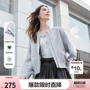 betu百图立领设计感早春外套女2026年春季新款小个子拉链短款夹克