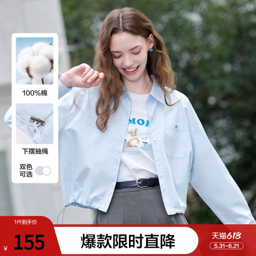 betu百图抽绳显瘦薄款衬衫短款外套女2026年夏季新款时尚百搭夹克
