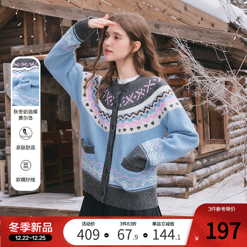 betu百图蓝色费尔岛毛衣开衫女2025年冬季新款学院风针织衫外套