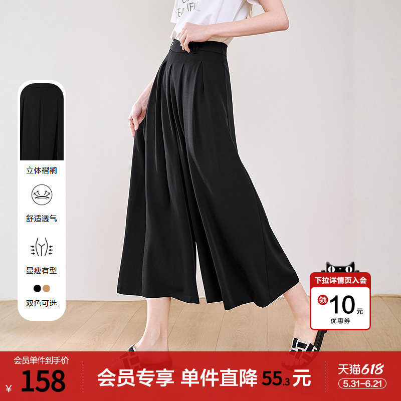 betu百图松弛感阔腿裤女休闲裤2026年夏季新款慵懒风八分裤裙裤