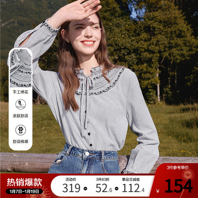 betu百图法式木耳边系带衬衫女长袖2025年秋季新款通勤刺绣衬衣