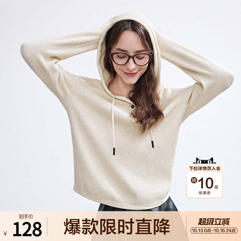 betu百图燕麦色气质连帽针织衫女2026年春秋新款简约套头毛线衣