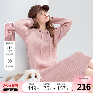 betu百图减龄连帽针织连衣裙女中长裙2025年冬季新款粉色毛衣裙