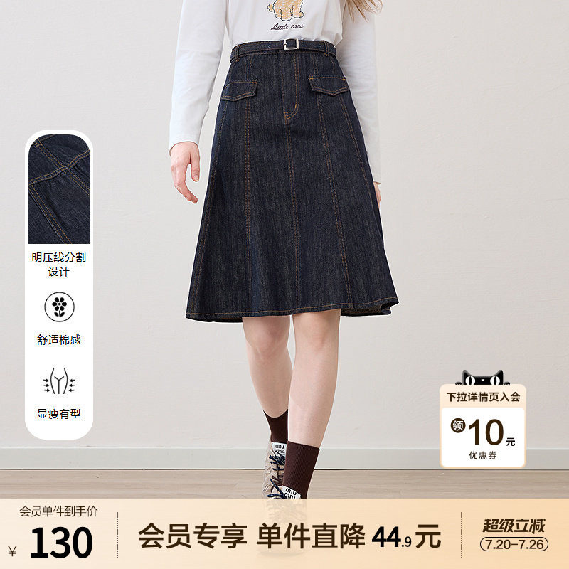 betu百图深蓝色高腰牛仔半身裙女2026年春季新款小个子A字中裙