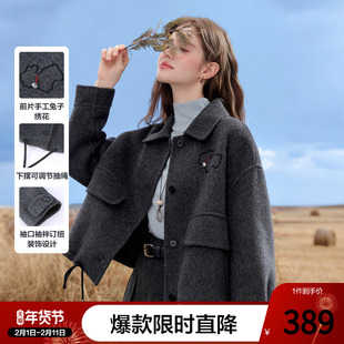 betu百图深灰色绵羊毛双面呢外套女短款2026年春季新款呢子大衣