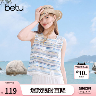 betu百图甜美减龄彩虹条纹无袖衬衫女2026年夏季新款设计感衬衣