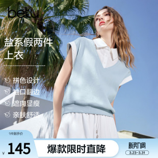 小飞袖 betu百图设计感假两件拼接衬衫 新款 2026年夏季 衬衣 女短袖