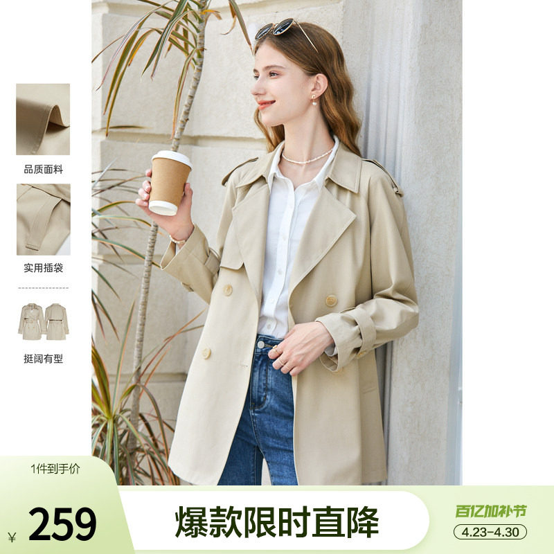 betu百图卡其色小个子高级感双排扣中长款风衣外套女春秋新款大衣