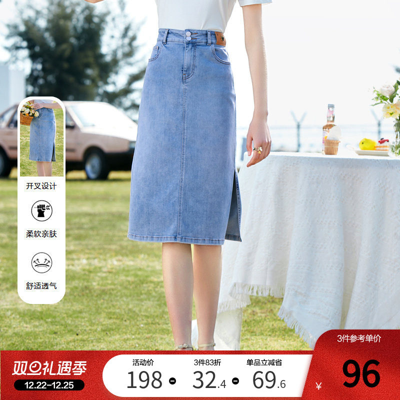 百图短裙Betu高腰牛仔裙小个子