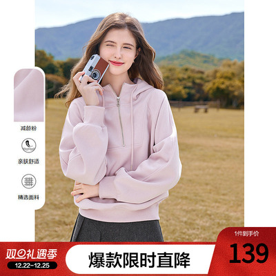 betu百图粉色半拉链连帽卫衣女套头2025年秋季新款时尚减龄帽衫