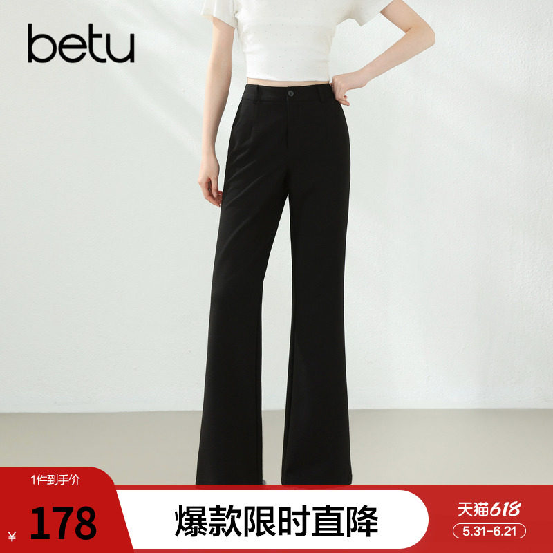 betu百图黑色高腰显瘦休闲裤女微喇裤2026年夏季新款弹力小黑裤