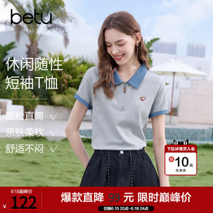 betu百图撞色半拉链polo领T恤女2026年夏季新款短袖灰色体恤衫