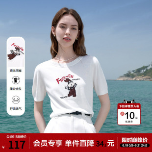 betu百图可爱童趣刺绣针织衫女短袖2026年夏季新款白色毛线衣薄