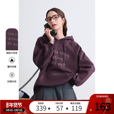 betu百图美式oversize加绒卫衣女连帽2024冬季新款加厚插兜帽衫