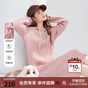 betu百图减龄连帽针织连衣裙女中长裙2025年冬季新款粉色毛衣裙