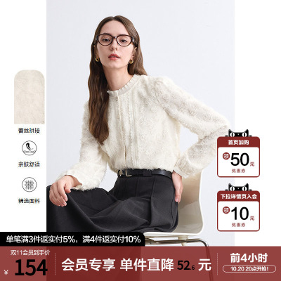 betu百图木耳边立领衬衫女长袖2025年冬季新款蕾丝花边衬衣