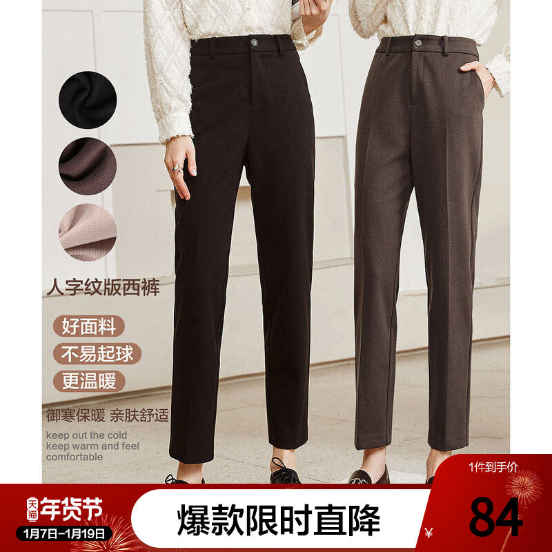 百图通勤西裤女九分裤宽松休闲裤直筒烟管裤小个子2025年秋装新款,女装/女士精品,西装裤/正装裤,淘宝优惠券,粉丝福利购,淘宝优惠卷