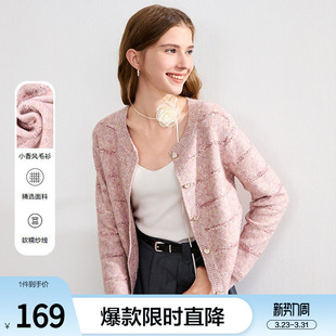 薄款 新款 圆领毛衣外套 女2026年春季 betu百图粉色小香风针织开衫