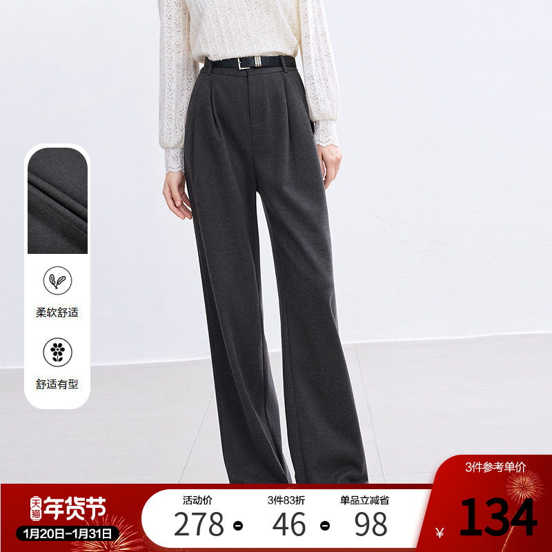 betu百图高腰阔腿裤女毛呢休闲裤2025年冬季新款宽松显瘦长裤子,女装/女士精品,休闲裤,淘宝优惠券,粉丝福利购,淘宝优惠卷