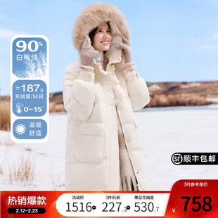 betu百图新中式盘扣连帽毛领羽绒服女2025年冬季新款90绒厚外套