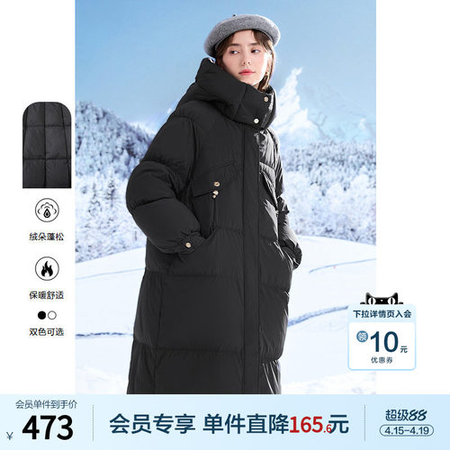 betu百图加厚连帽羽绒服女长款过膝2025年冬季新款90绒保暖外套