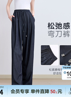 betu百图松弛感抽绳高腰深蓝色仿牛仔裤女士2025年夏季新款弯刀裤