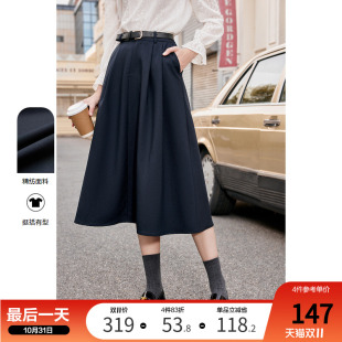 高腰显瘦中长款 新款 通勤A字半身裙子 2024年秋装 betu百图女装