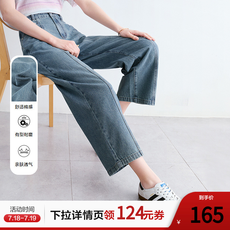 betu百图复古原色牛仔裤女直筒裤2025年夏季新款高腰八分威化裤
